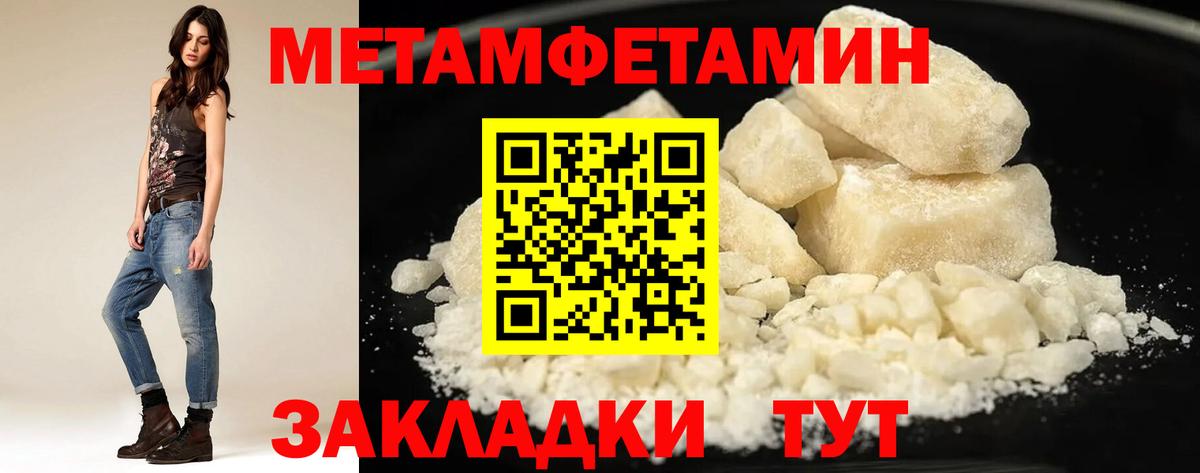 Мичуринск  Амфетамин  Вход с VPN  нарко площадка какой сайт  Amphetamine Premium 