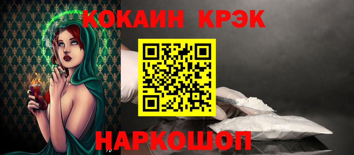 Кокаин Колумбийский Мичуринск