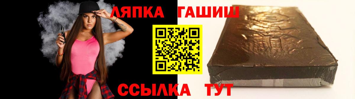 ГАШИШ hashish Мичуринск
