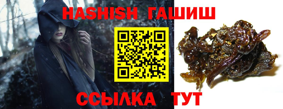 Гашиш Ice-O-Lator  ГАШИШ индика сатива  цены наркотик  Вход с VPN  Мичуринск 