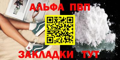 шишки Заводоуковск