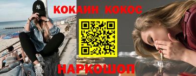 шишки Заводоуковск
