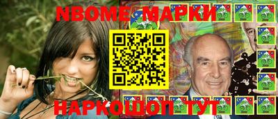 синтетический гашиш Ипатово