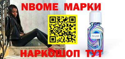 кокаин перу Заволжье