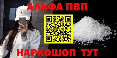 шишки Заводоуковск