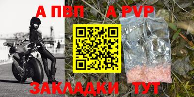 синтетический гашиш Ипатово