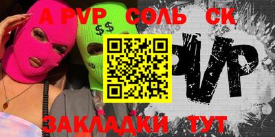 шишки Заводоуковск