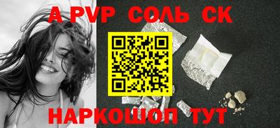кокаин перу Заволжье