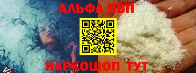 кокаин перу Заволжье