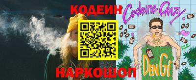 кокаин перу Заволжье