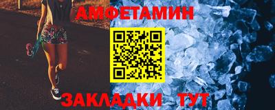 шишки Заводоуковск
