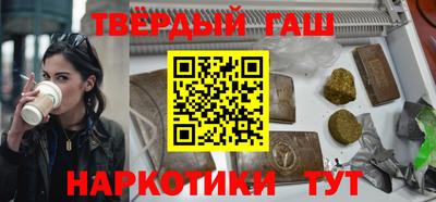 шишки Заводоуковск
