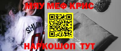синтетический гашиш Ипатово
