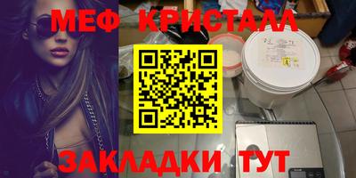 шишки Заводоуковск