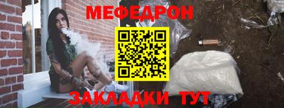 шишки Заводоуковск