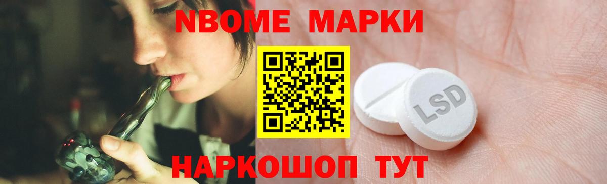 LSD-25 экстази кислота Мичуринск