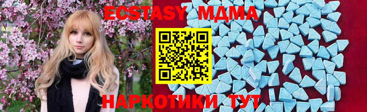 MDMA VHQ Мичуринск