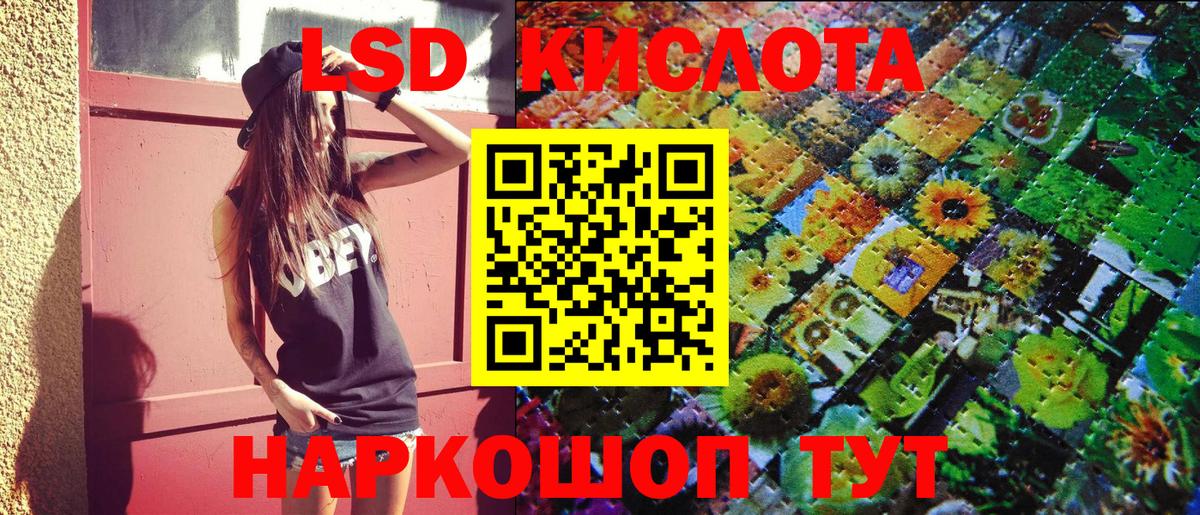 Марки 25I-NBOMe  Марки NBOMe 1,8мг  Вход с VPN  Мичуринск 